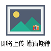 D8111A13一体式精密电涡流位移传感器